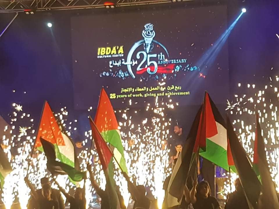 Ibda’a Celebrates 25 Years Of Service To Dheisheh 