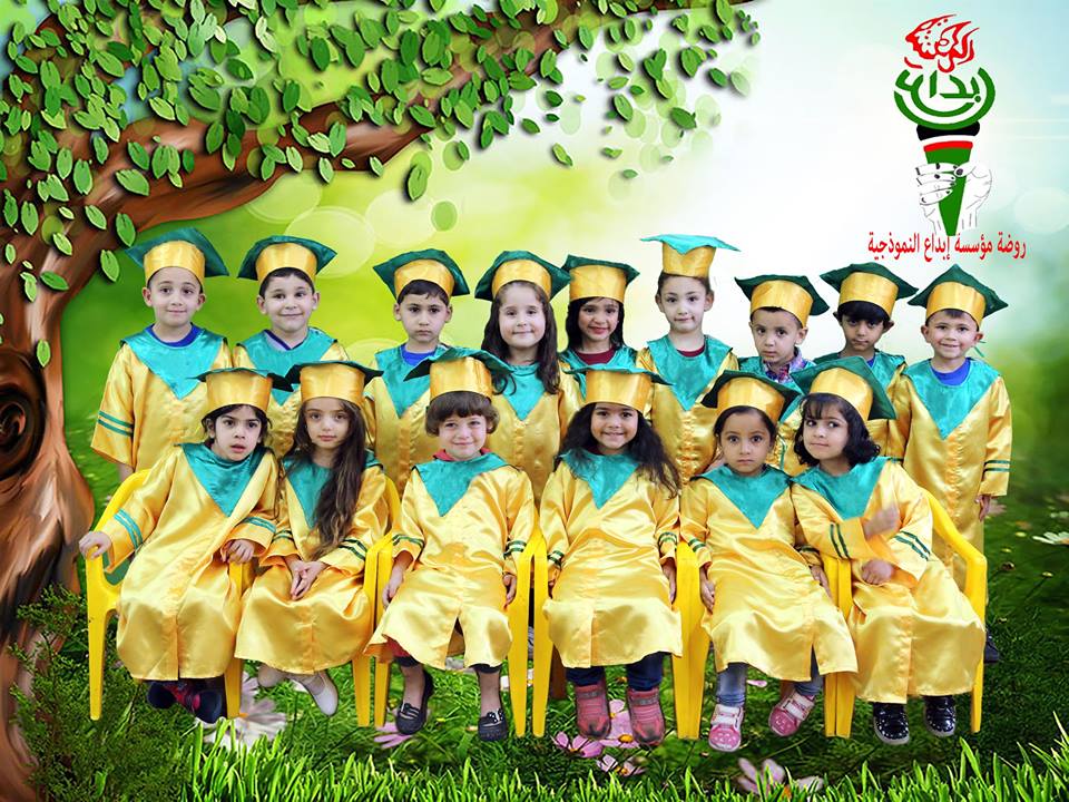 Ibda'a Kindergarten 21 graduation 